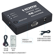 SELECTOR HDMI  3x1 4Kx2K C/REMOTO PURESONIC